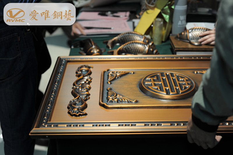 愛(ài)唯銅藝